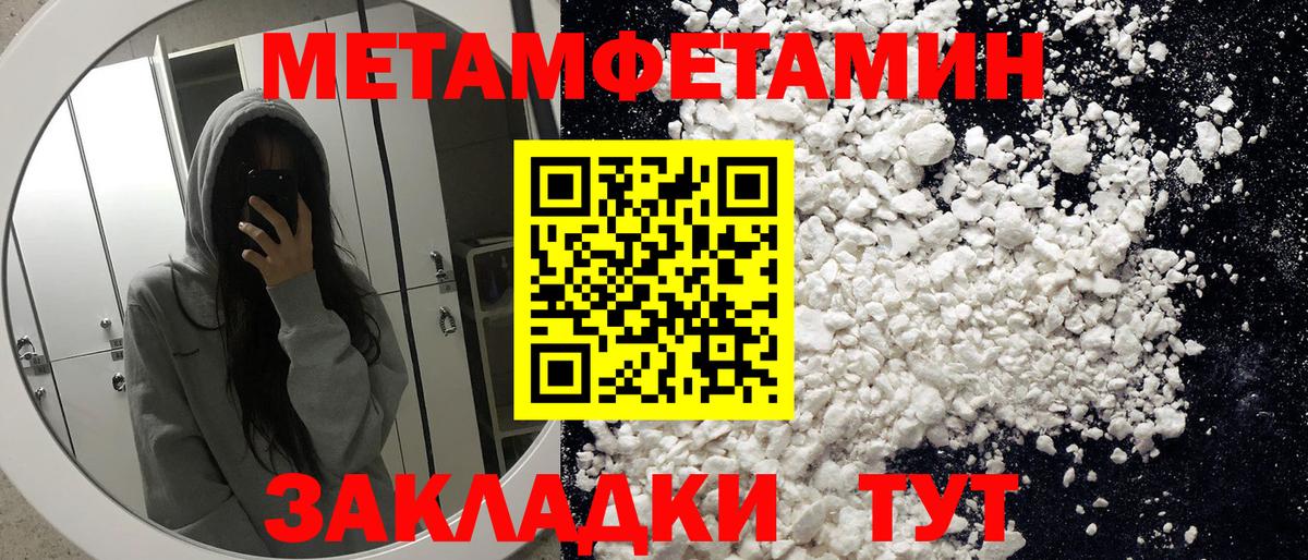 АМФ 97% Россошь