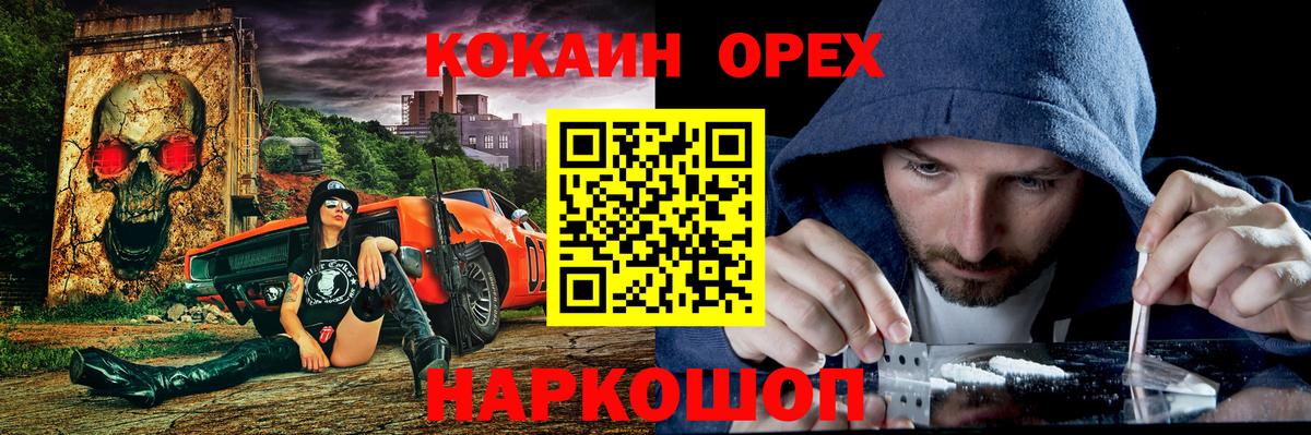 Cocaine VHQ  Кокаин  Россошь  Вход с VPN  Кокаин Боливия 