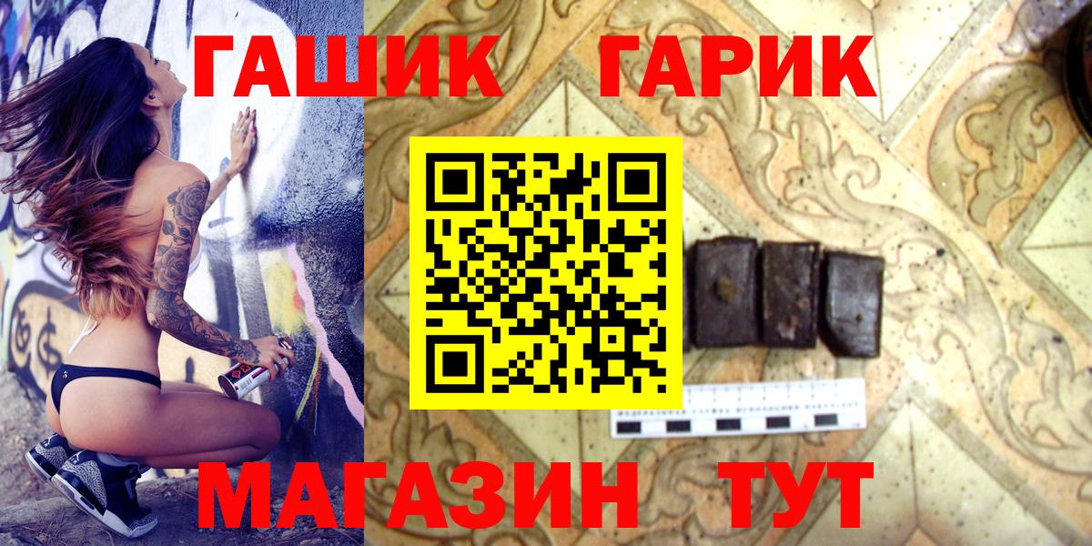 ГАШ Ice-O-Lator Россошь