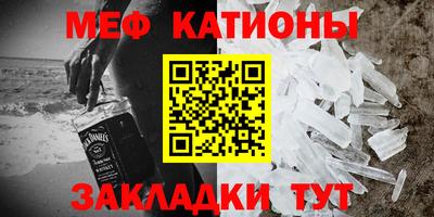 мескалин Бугуруслан