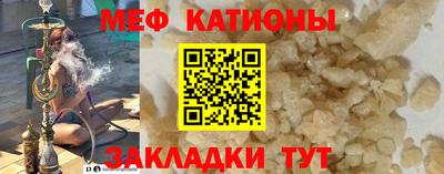 spice Бузулук