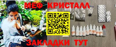 кристаллы Будённовск