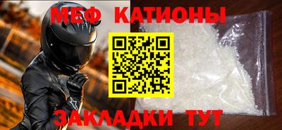 мескалин Бугуруслан