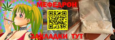 кристаллы Будённовск