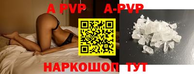 spice Бузулук