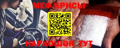мескалин Бугуруслан