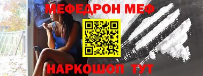 spice Бузулук