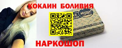spice Бузулук