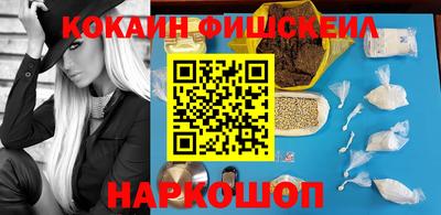 мескалин Бугуруслан