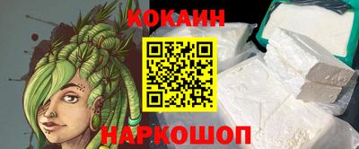 кристаллы Будённовск
