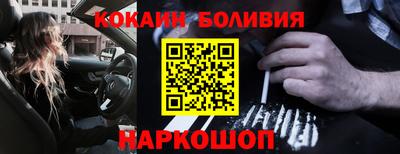 мескалин Бугуруслан