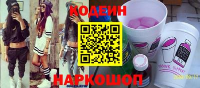 мескалин Бугуруслан