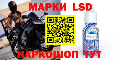 кристаллы Будённовск
