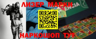 мескалин Бугуруслан