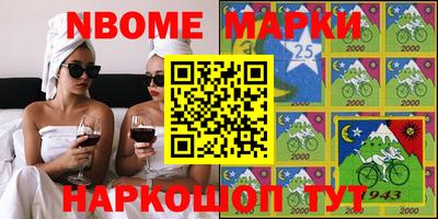 мескалин Бугуруслан