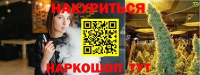 мескалин Бугуруслан