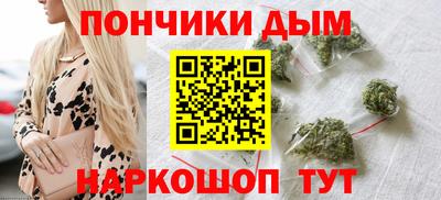 кристаллы Будённовск
