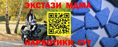 мескалин Бугуруслан