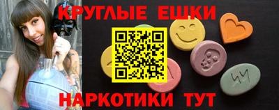 кристаллы Будённовск