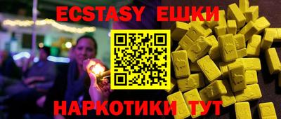 spice Бузулук
