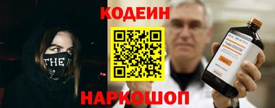 кристаллы Будённовск
