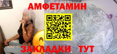 spice Бузулук