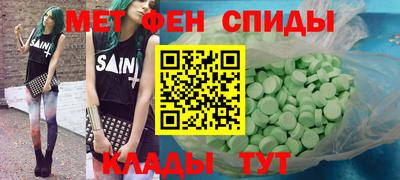 кристаллы Будённовск