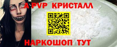 кристаллы Будённовск