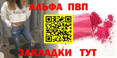 spice Бузулук