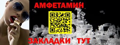 кристаллы Будённовск