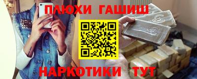 кристаллы Будённовск