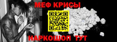 spice Бузулук