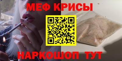 мескалин Бугуруслан