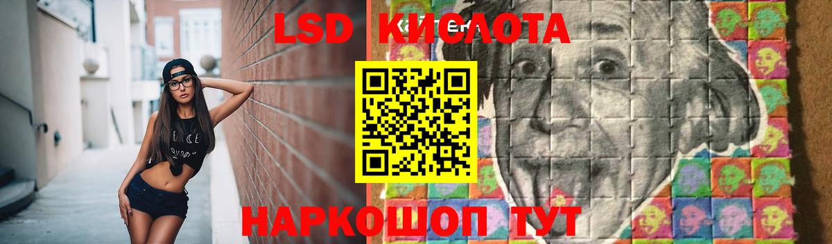 Гашиш Россошь