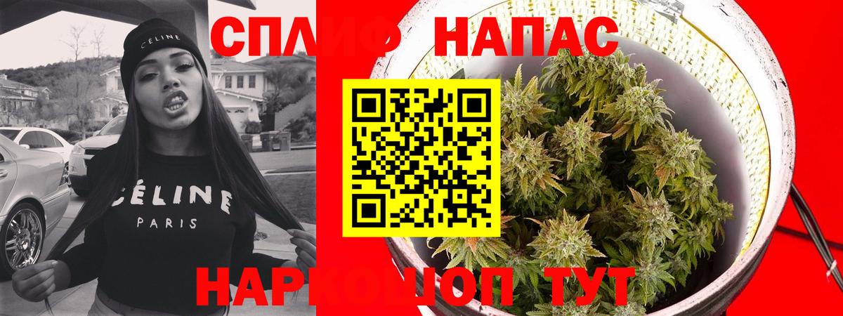 Россошь  Бошки марихуана семена  МАРИХУАНА LSD WEED  Шишки марихуана MAZAR  Вход с VPN 